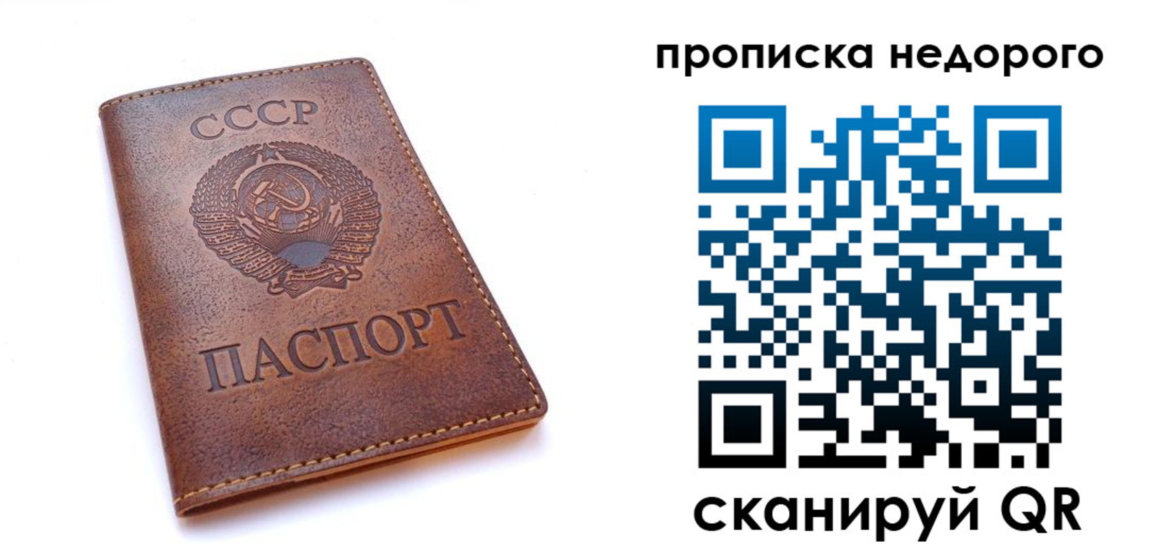 форма 3 в Анапе