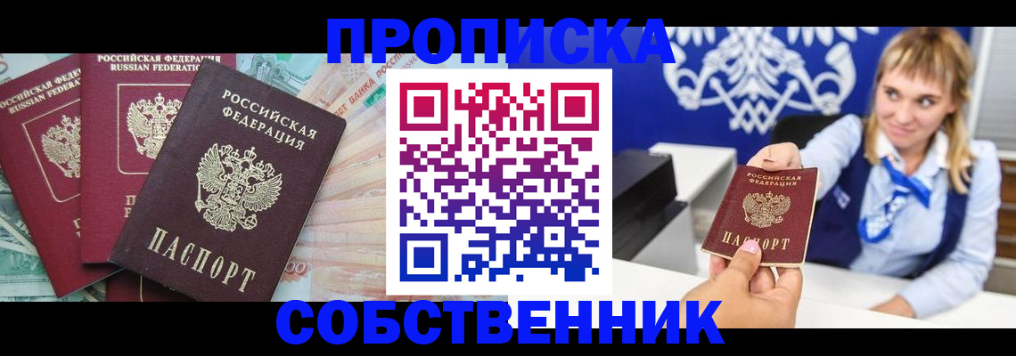 регистрация для дет. сада в Анапе