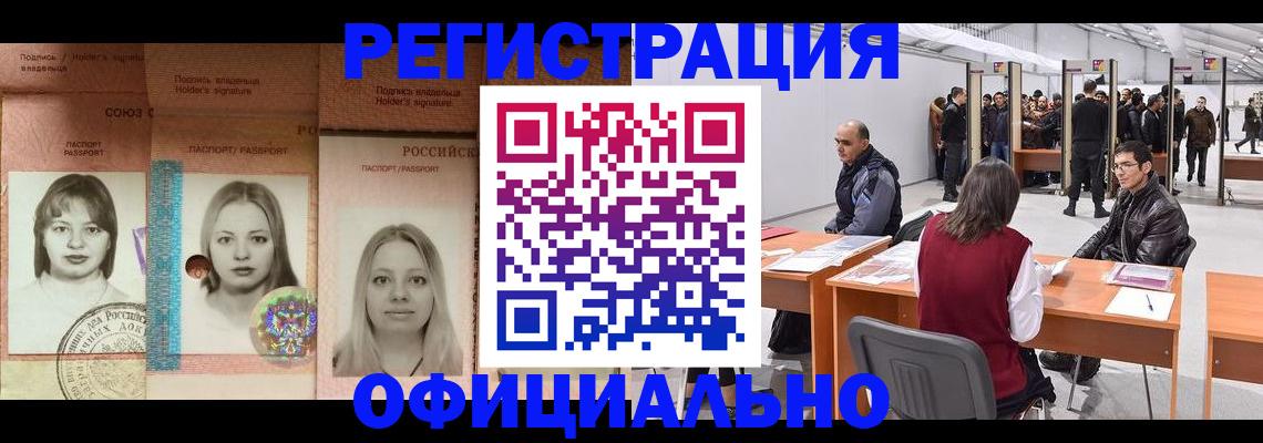 пропишу в квартире в Анапе